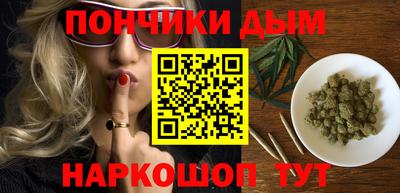 метамфетамин Апшеронск