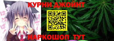 метамфетамин Апшеронск