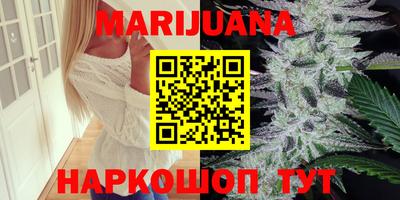 метамфетамин Апшеронск