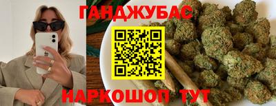трава Аргун