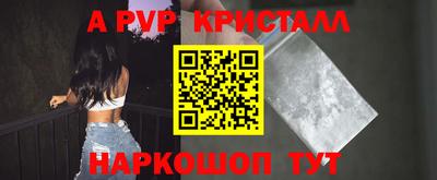 прущая мука Апрелевка