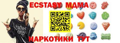 трава Аргун
