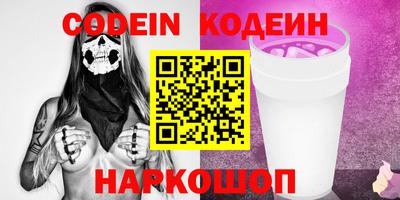 трава Аргун