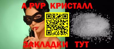 трава Аргун