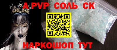 прущая мука Апрелевка