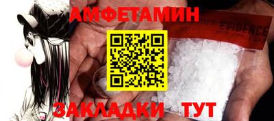 прущая мука Апрелевка