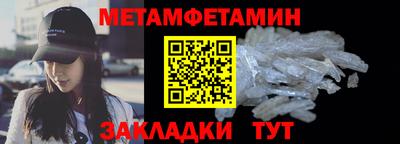 трава Аргун