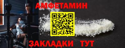 метамфетамин Апшеронск