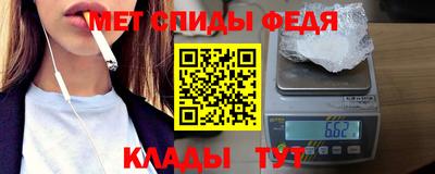 прущая мука Беслан