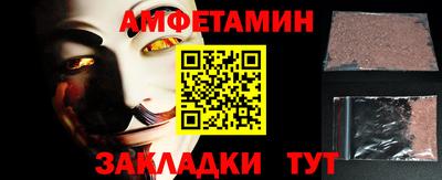 прущая мука Беслан