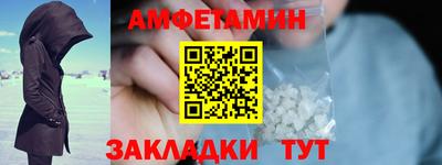 трава Аргун