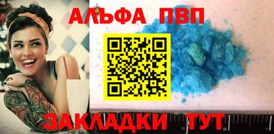 прущая мука Беслан