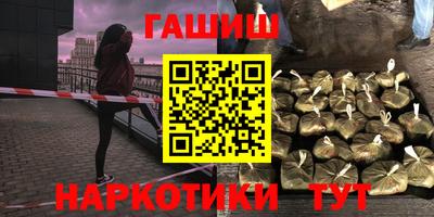 метамфетамин Апшеронск
