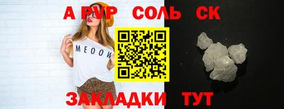 прущая мука Беслан