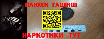 спиды Бийск