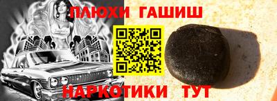 метамфетамин Апшеронск