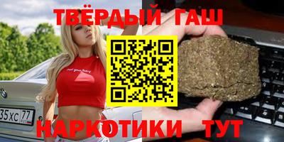 спиды Бийск