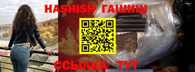 трава Аргун