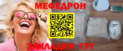 спиды Бийск