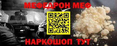 трава Аргун