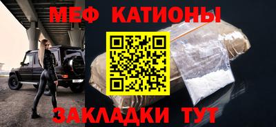 прущая мука Беслан