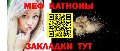 метамфетамин Апшеронск