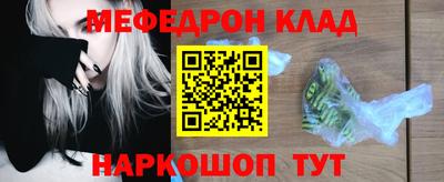 трава Аргун