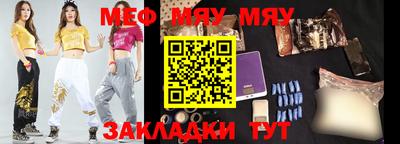 метамфетамин Апшеронск
