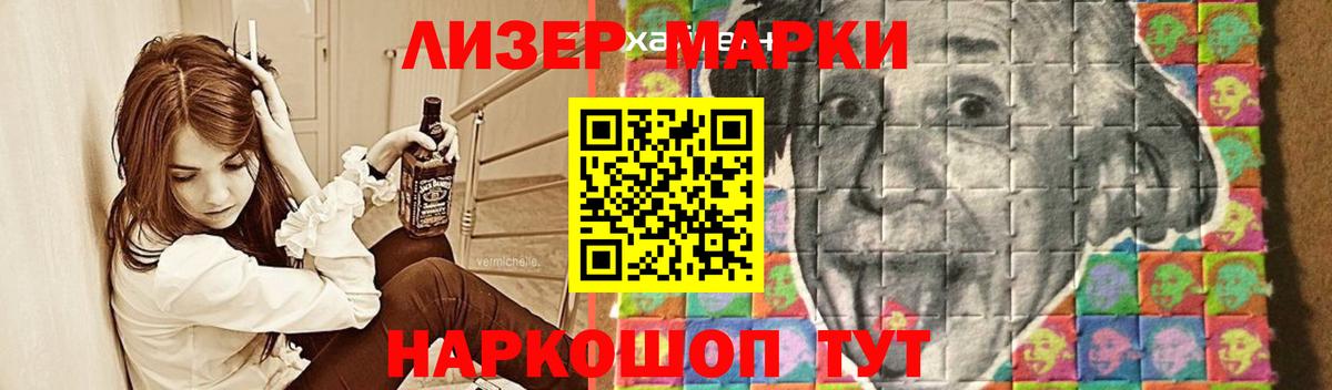 Челябинск  LSD-25 экстази  Вход с VPN  Лсд 25 экстази ecstasy  LSD-25 экстази ecstasy 