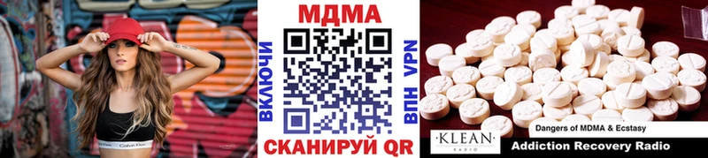 МДМА молли Челябинск