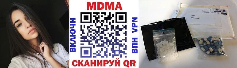 MDMA Molly  купить наркоту  Челябинск 