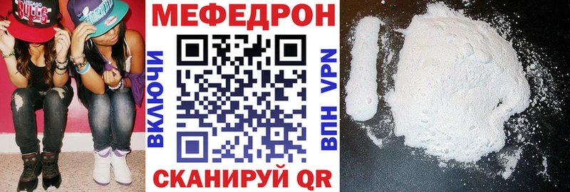 МЯУ-МЯУ мяу мяу Челябинск