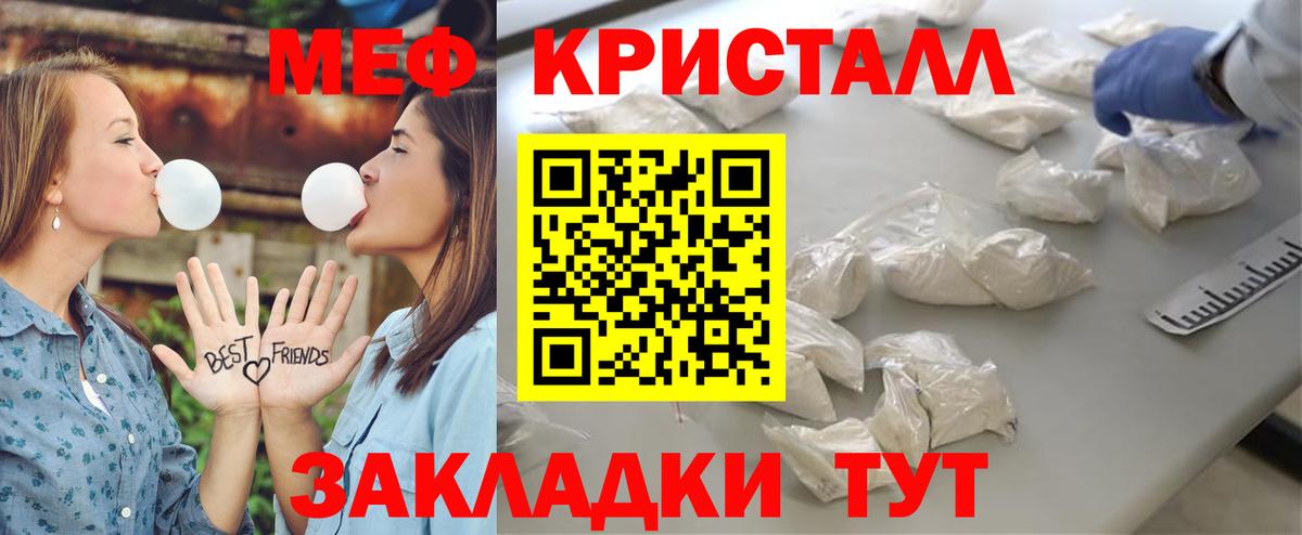 Челябинск  МЕФ мука  МЕФ  Вход с VPN 