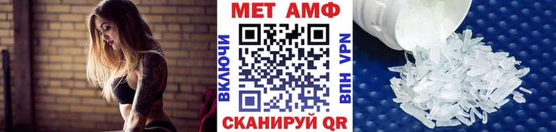 как найти закладки  Челябинск  мега маркетплейс  Первитин кристалл 