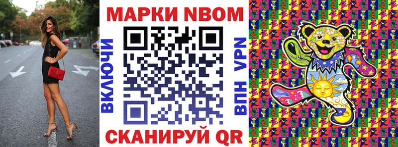 дарк нет телеграм  как найти закладки  Челябинск  Наркотические марки 1500мкг 