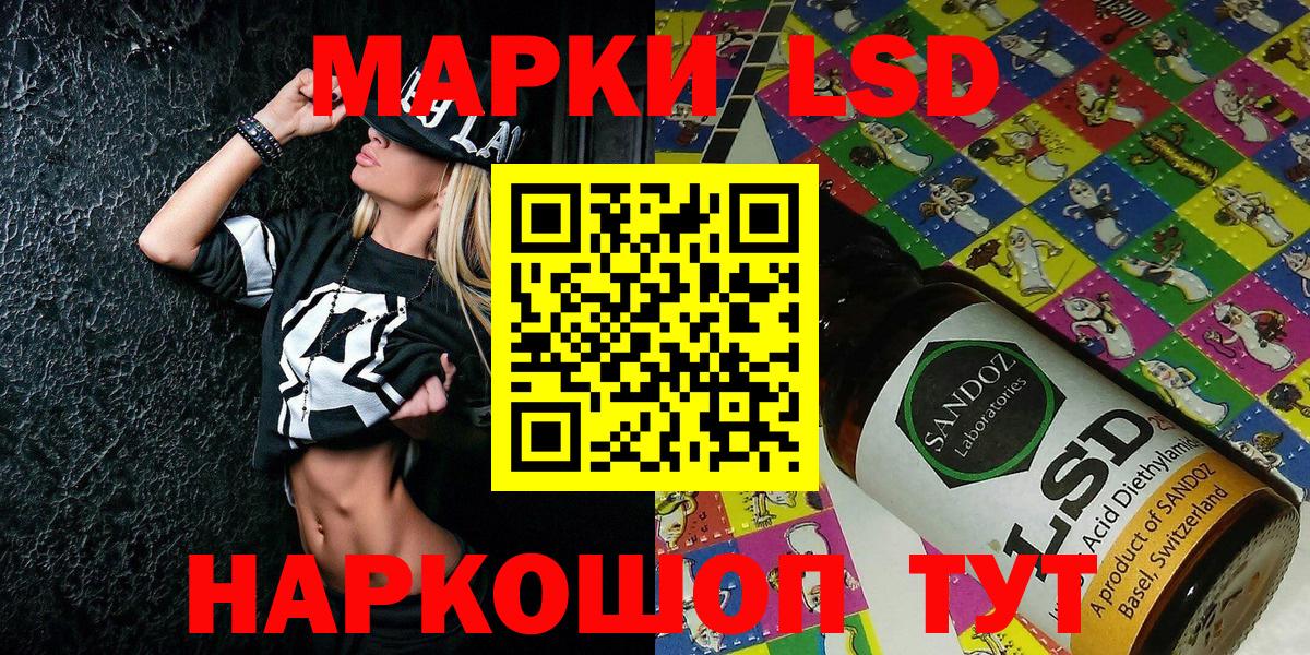 Марки 25I-NBOMe 1,5мг Челябинск