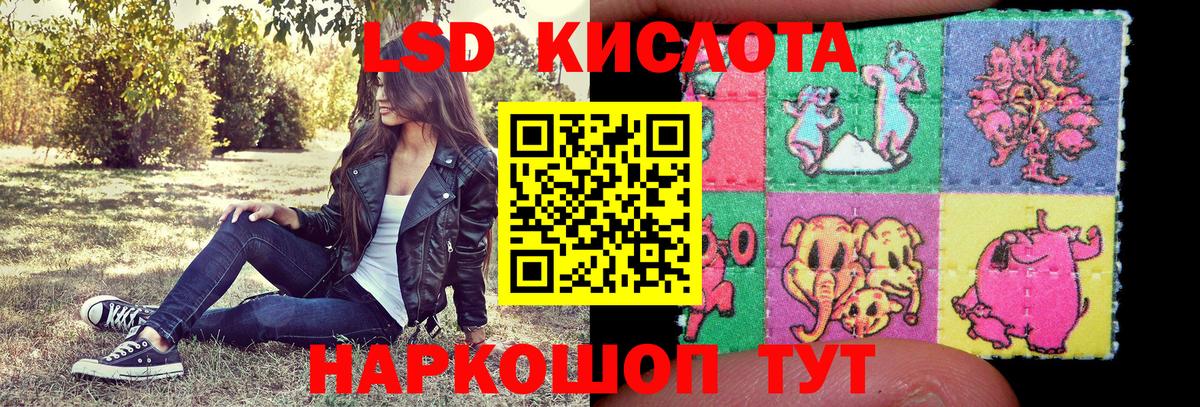 Марки 25I-NBOMe 1,5мг  Челябинск 