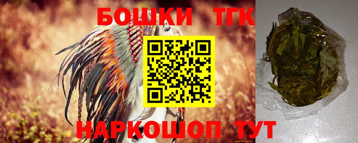 Марихуана сатива Челябинск