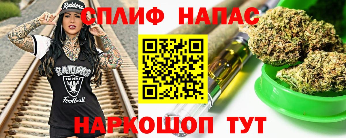 Марихуана Amnesia  Челябинск  Марихуана семена 