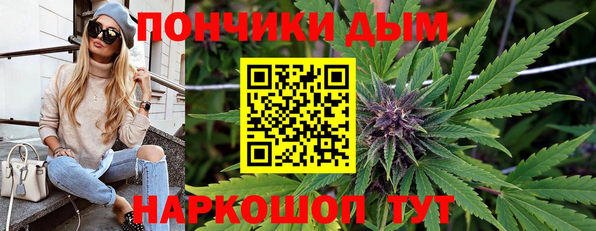 МАРИХУАНА конопля  Шишки марихуана VHQ  Челябинск  Вход с VPN 